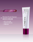 嫩肌再生潔面凝露 Renewal Facial Cleanser