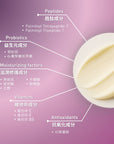 夜間高效再生面霜 Advanced Rejuvenating Cream