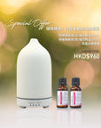 鼻敏感(日夜)香薰機套裝 Nasal Allergy Relief (Day&Night) Diffuser Set