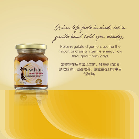 MGO263+麥蘆卡蜂蜜含紅蔘 250g image 3