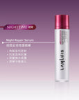 Night Repair Serum