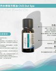 Essential Oil Blends - Chill Out Spa
