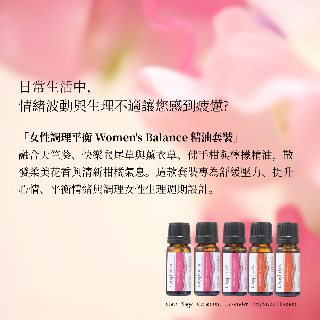 Women's Balance Essential Oil Set