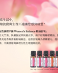 Women's Balance Essential Oil Set