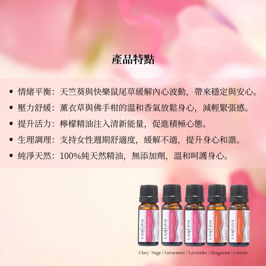 Women's Balance Essential Oil Set