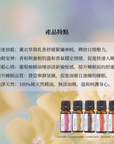 舒緩身心助眠 Stress Relief & Sleep 精油套裝