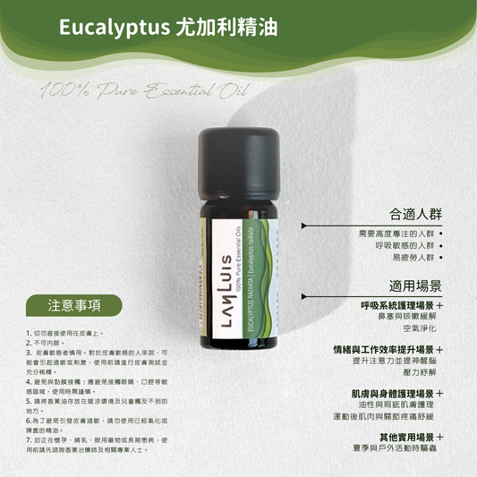 Eucalyptus Essential Oil image 3