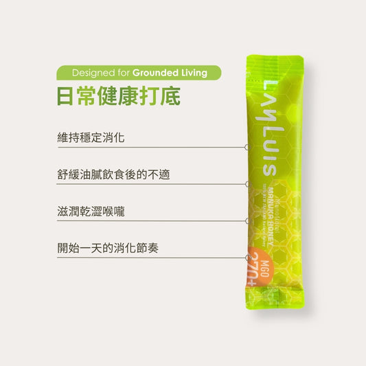MGO270+麥蘆卡蜂蜜便攜裝 image 2
