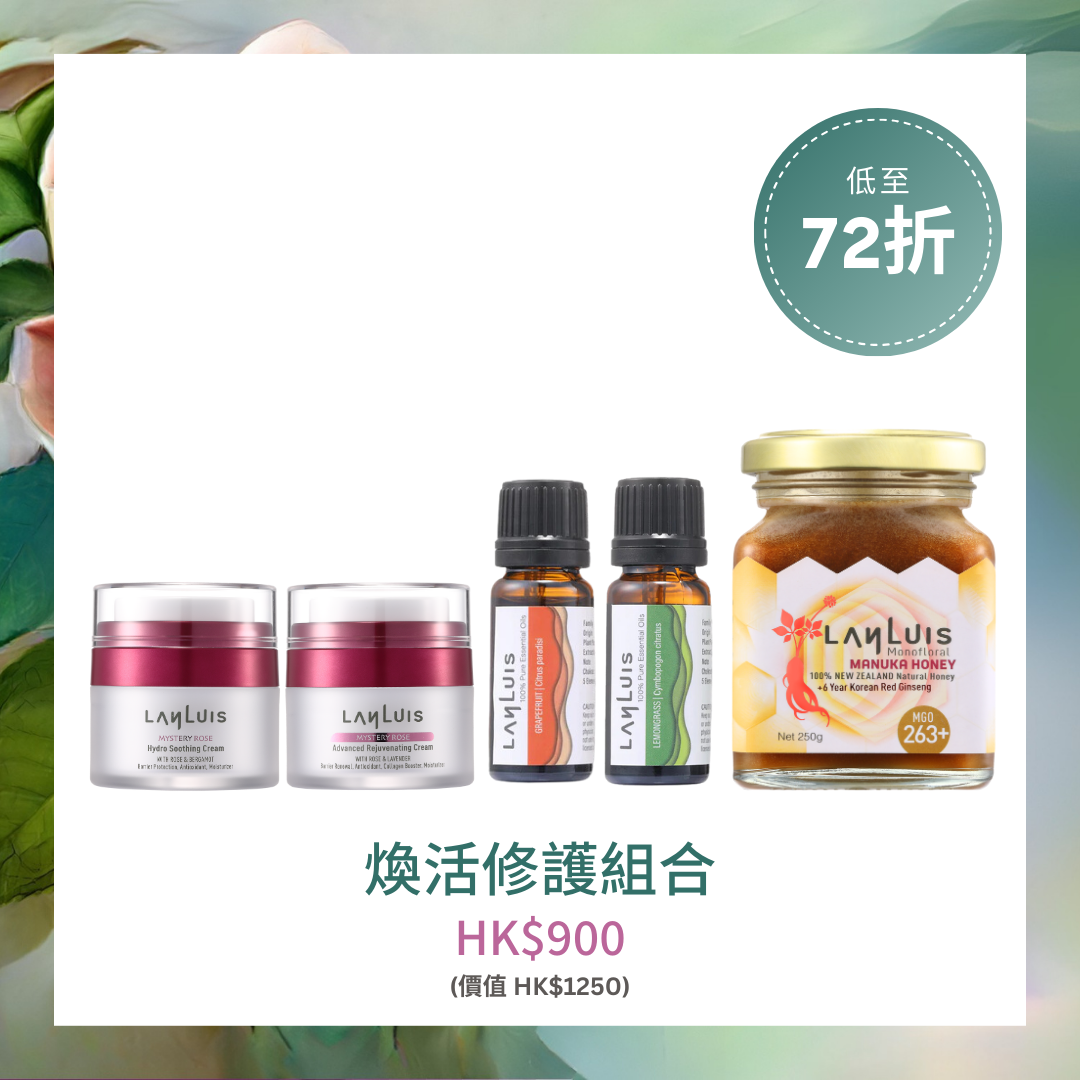 Revitalizing Repair Set