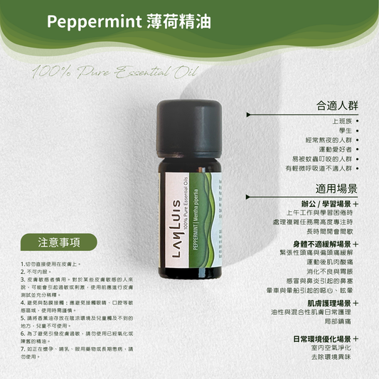 Peppermint Essential Oil image 3