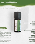 Tea Tree Essential Oil
