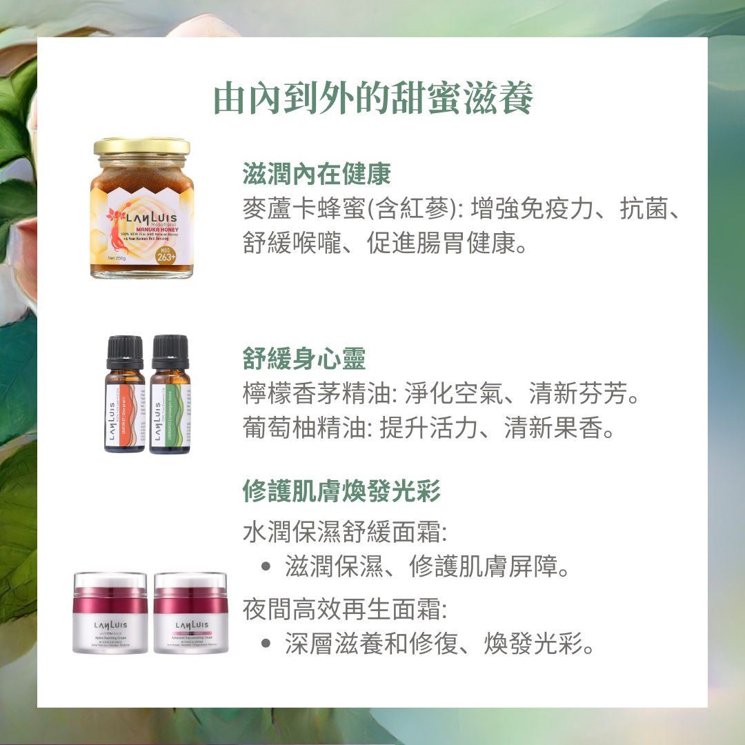 Revitalizing Repair Set
