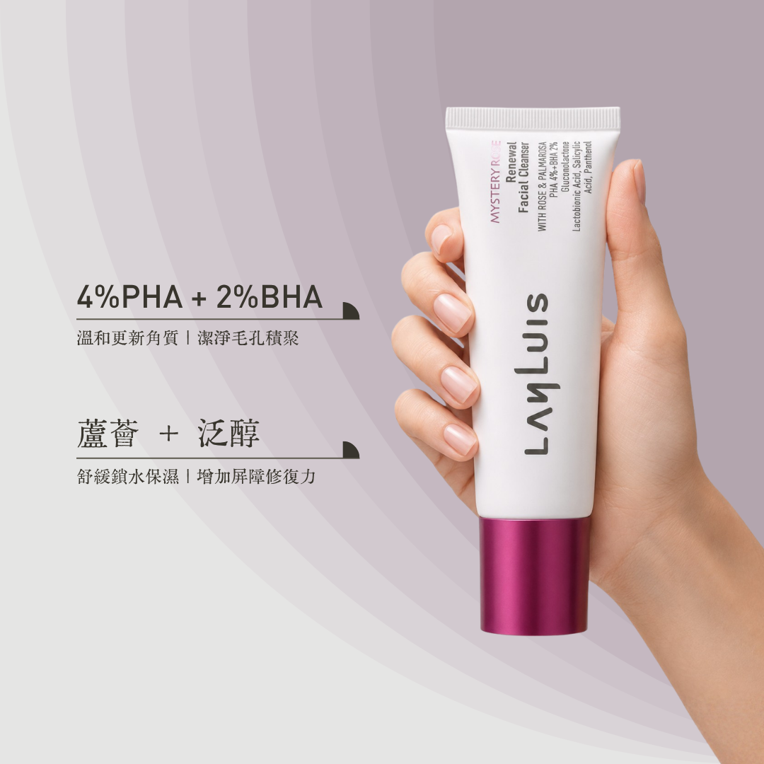 嫩肌再生潔面凝露 Renewal Facial Cleanser 80ml