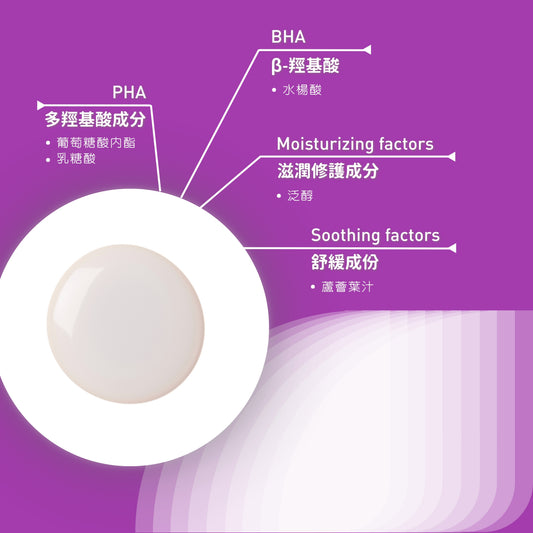嫩肌再生潔面凝露 Renewal Facial Cleanser image 3