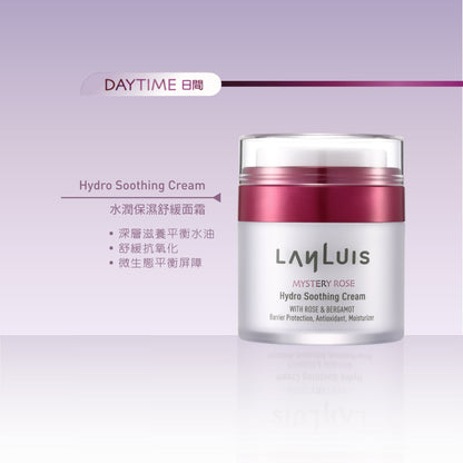 水潤保濕舒緩面霜 Hydro Soothing Day Cream