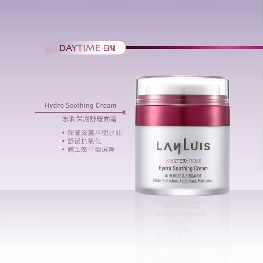 水潤保濕舒緩面霜 Hydro Soothing Day Cream image 2