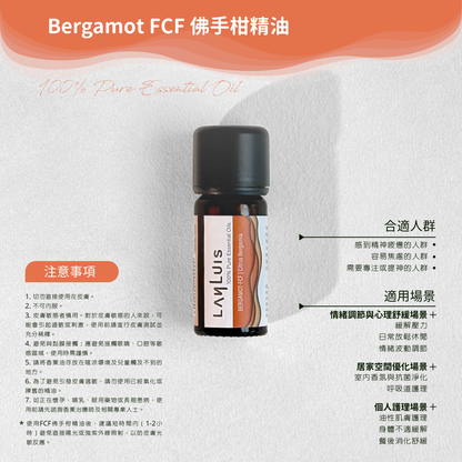 Bergamot FCF Essential Oil