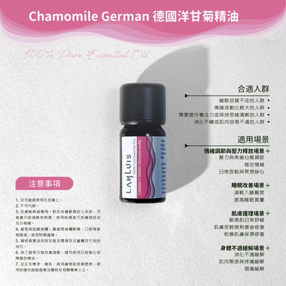 Chamomile German Essential Oil