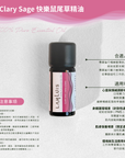 Clary Sage Essential Oil
