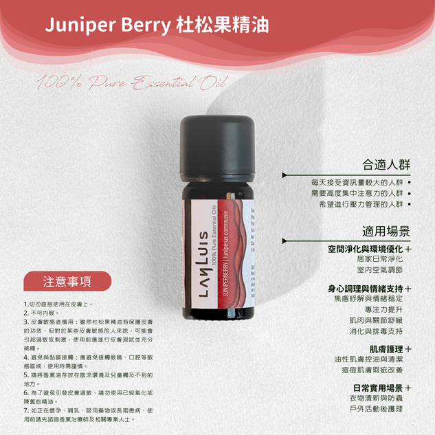 Juniperberry Essential Oil