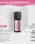 Lavender 40/42 Essential Oil