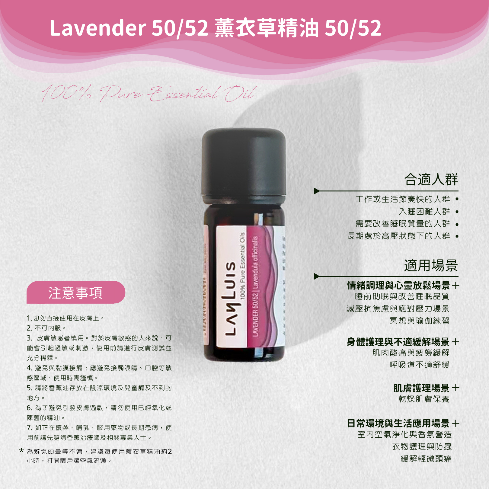 Lavender 50/52 Essential Oil