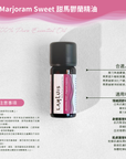 Marjoram Sweet Essential Oil