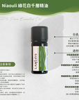 Niaouli Essential Oil