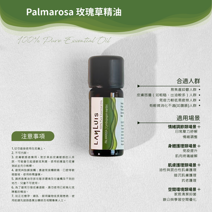 Palmarosa Essential Oil