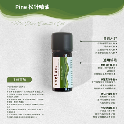 Pine Essential Oil