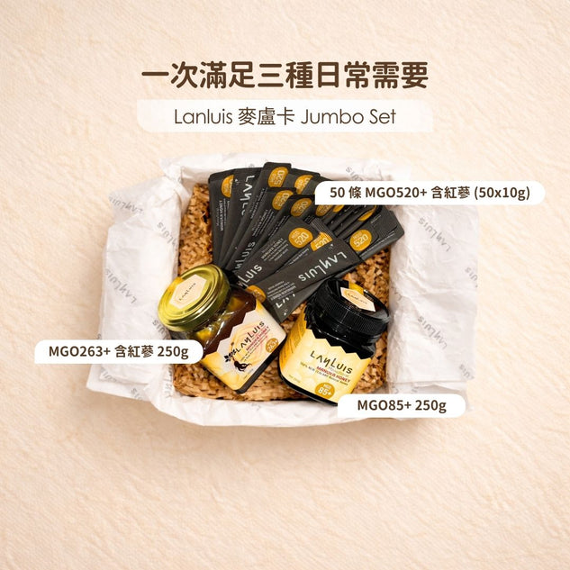 [Buy 1 Get 2 Free] Manuka Honey Gift Set MGO 520+ (10g x 20 pcs), with 6-year Red Ginseng